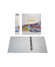 Альбом Боны Мира, 230х270мм, без листов